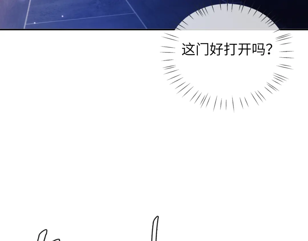 炮灰庶女只想靠可爱求生 第1话 开局即死？我才不当炮灰庶女 第126页