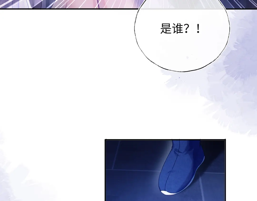 炮灰庶女只想靠可爱求生 第1话 开局即死？我才不当炮灰庶女 第128页