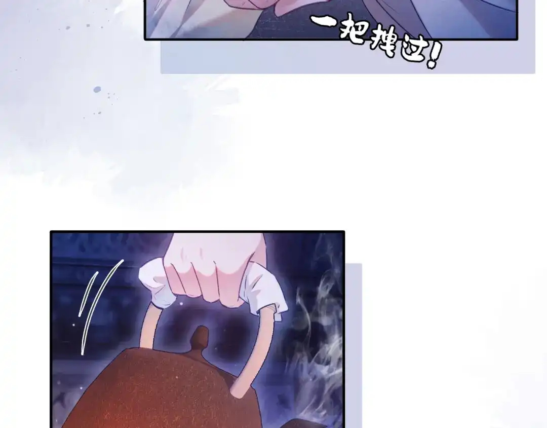 炮灰庶女只想靠可爱求生 第1话 开局即死？我才不当炮灰庶女 第13页