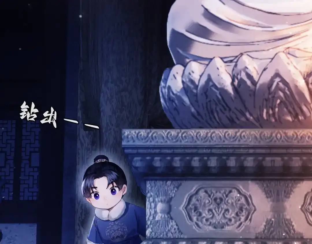 炮灰庶女只想靠可爱求生 第1话 开局即死？我才不当炮灰庶女 第130页