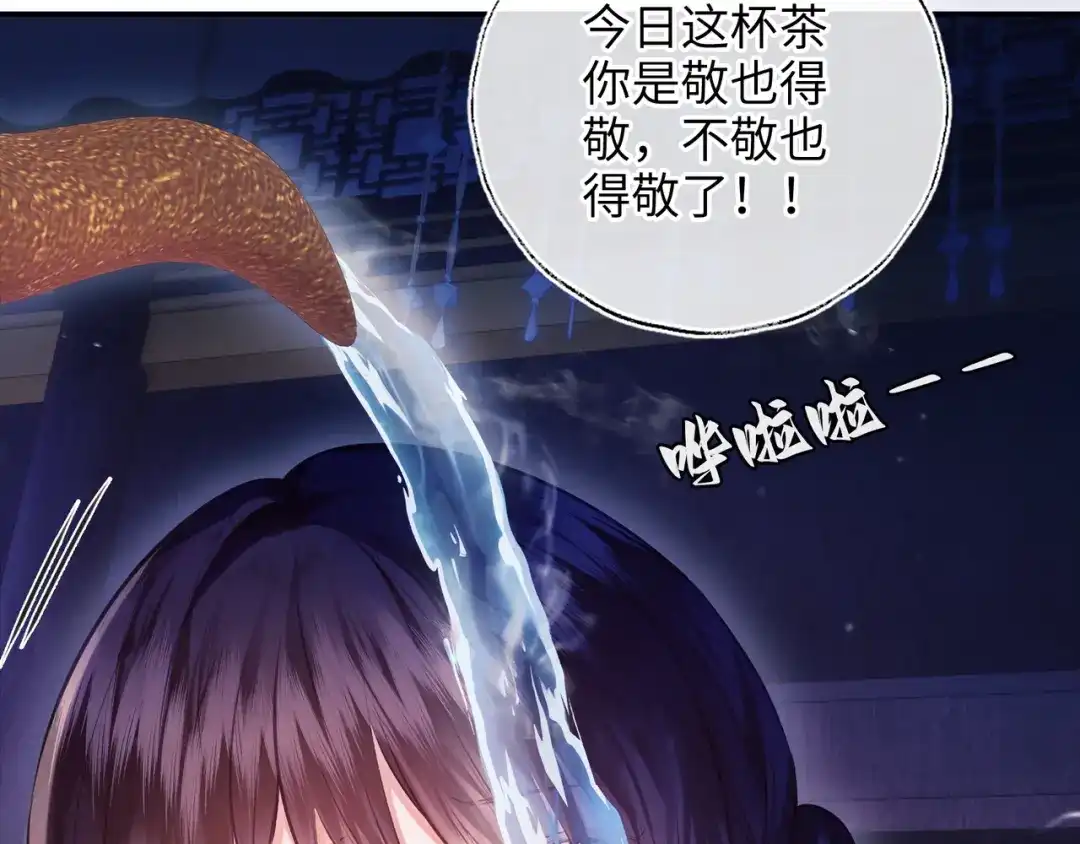 炮灰庶女只想靠可爱求生 第1话 开局即死？我才不当炮灰庶女 第15页