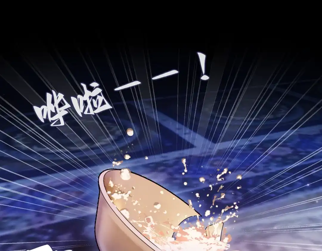 炮灰庶女只想靠可爱求生 第1话 开局即死？我才不当炮灰庶女 第22页