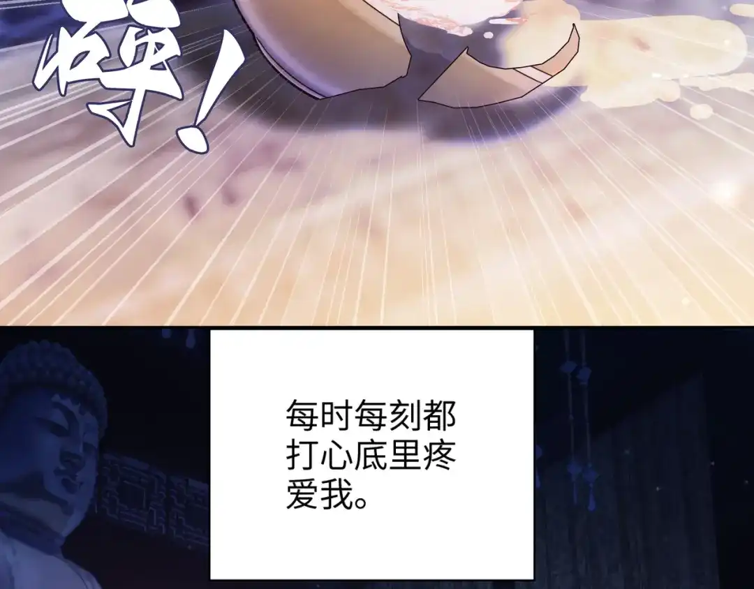 炮灰庶女只想靠可爱求生 第1话 开局即死？我才不当炮灰庶女 第23页