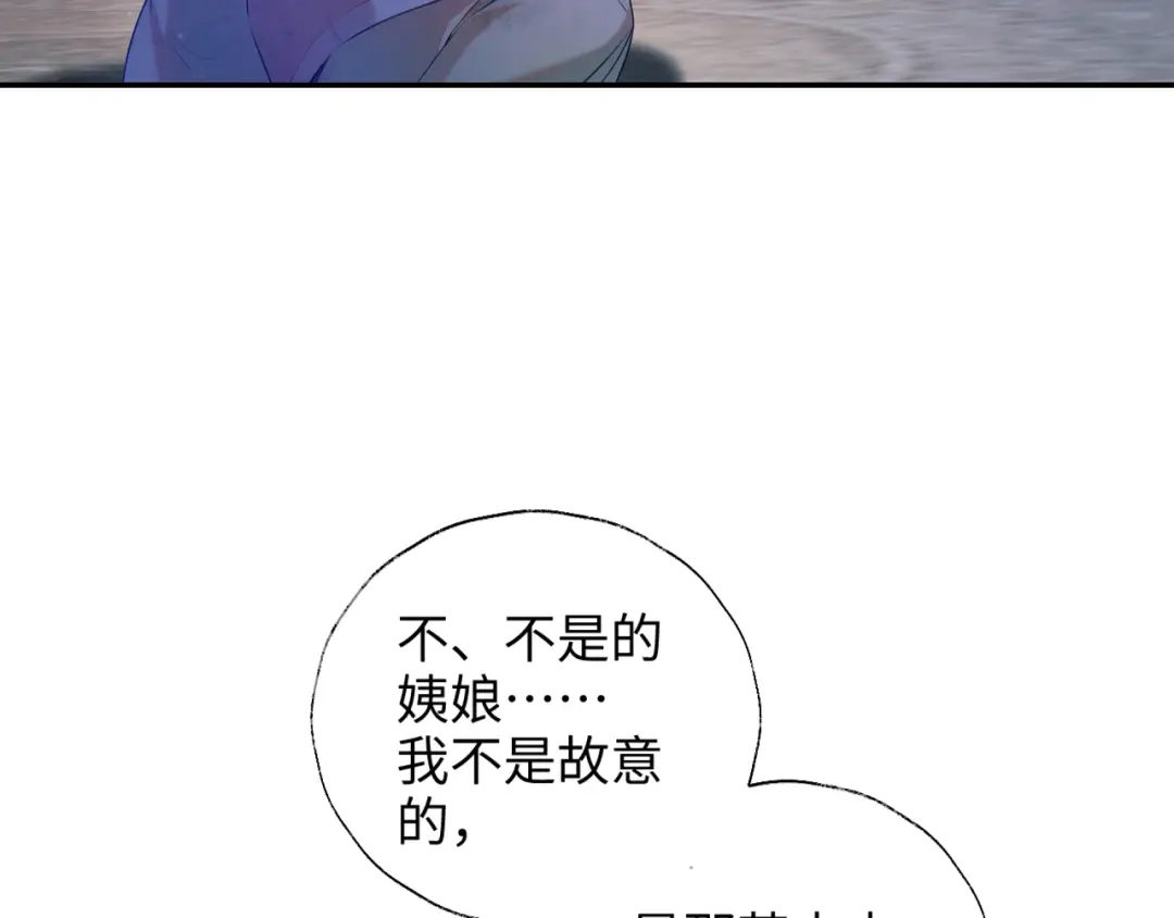 炮灰庶女只想靠可爱求生 第1话 开局即死？我才不当炮灰庶女 第29页