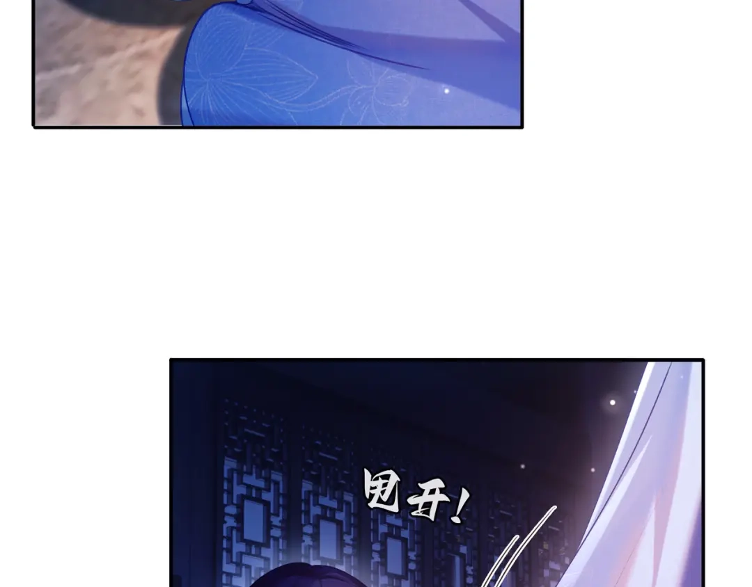 炮灰庶女只想靠可爱求生 第1话 开局即死？我才不当炮灰庶女 第31页