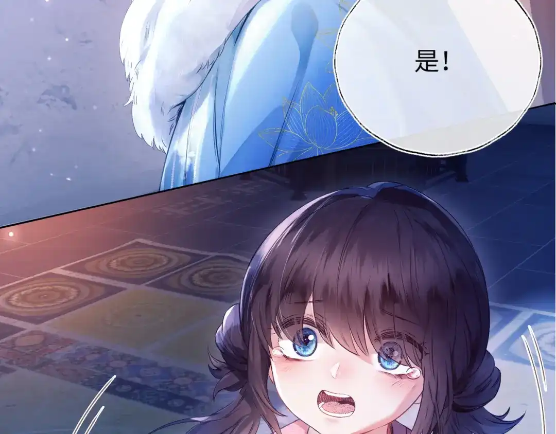 炮灰庶女只想靠可爱求生 第1话 开局即死？我才不当炮灰庶女 第35页