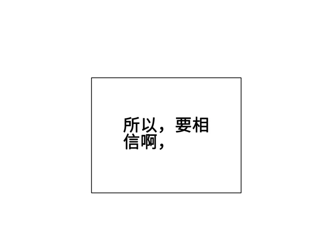炮灰庶女只想靠可爱求生 第1话 开局即死？我才不当炮灰庶女 第40页