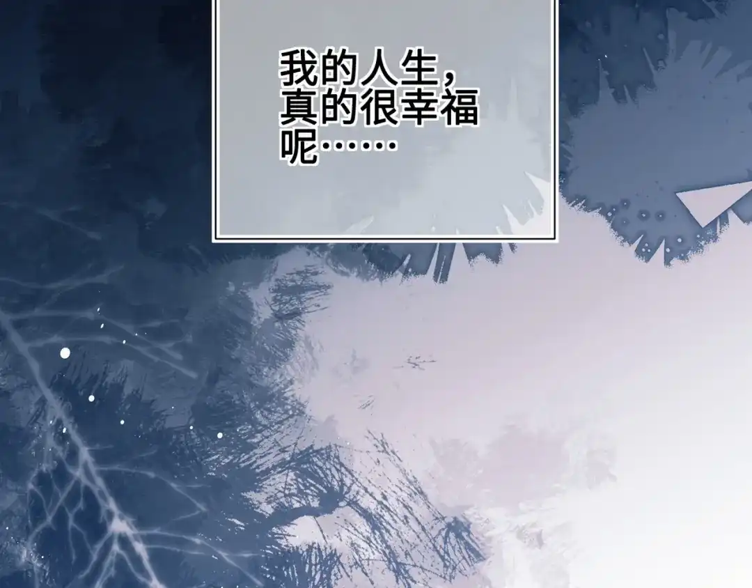 炮灰庶女只想靠可爱求生 第1话 开局即死？我才不当炮灰庶女 第45页