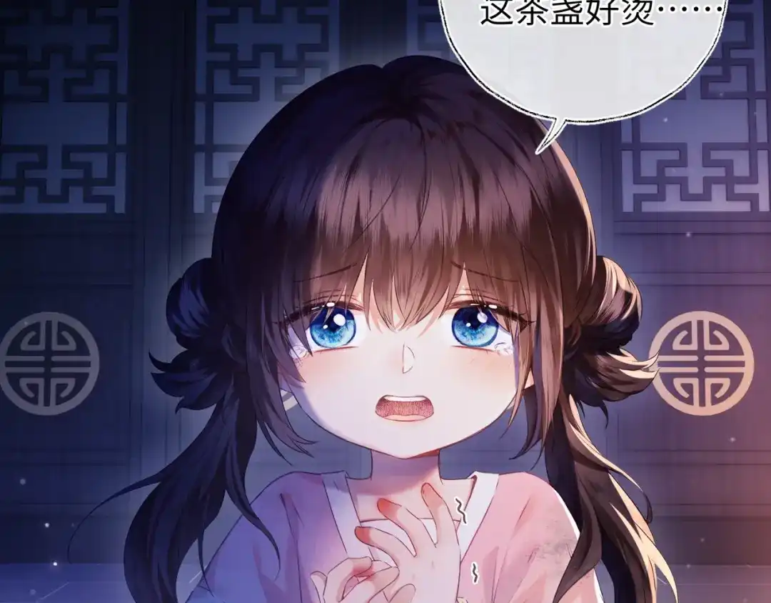 炮灰庶女只想靠可爱求生 第1话 开局即死？我才不当炮灰庶女 第5页