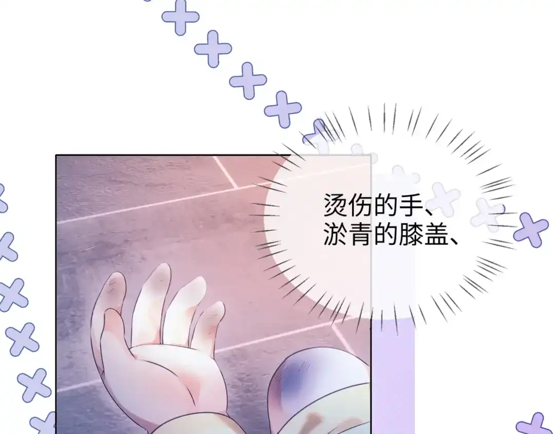炮灰庶女只想靠可爱求生 第1话 开局即死？我才不当炮灰庶女 第58页