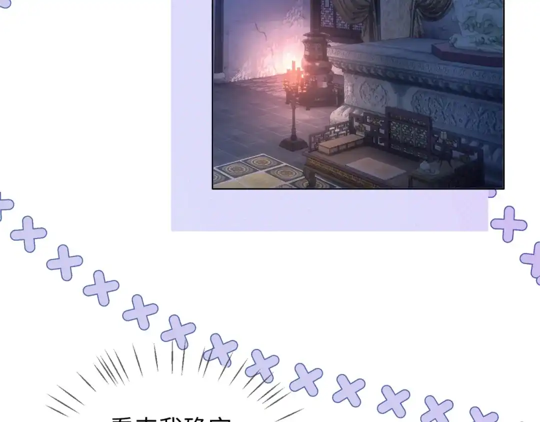 炮灰庶女只想靠可爱求生 第1话 开局即死？我才不当炮灰庶女 第60页