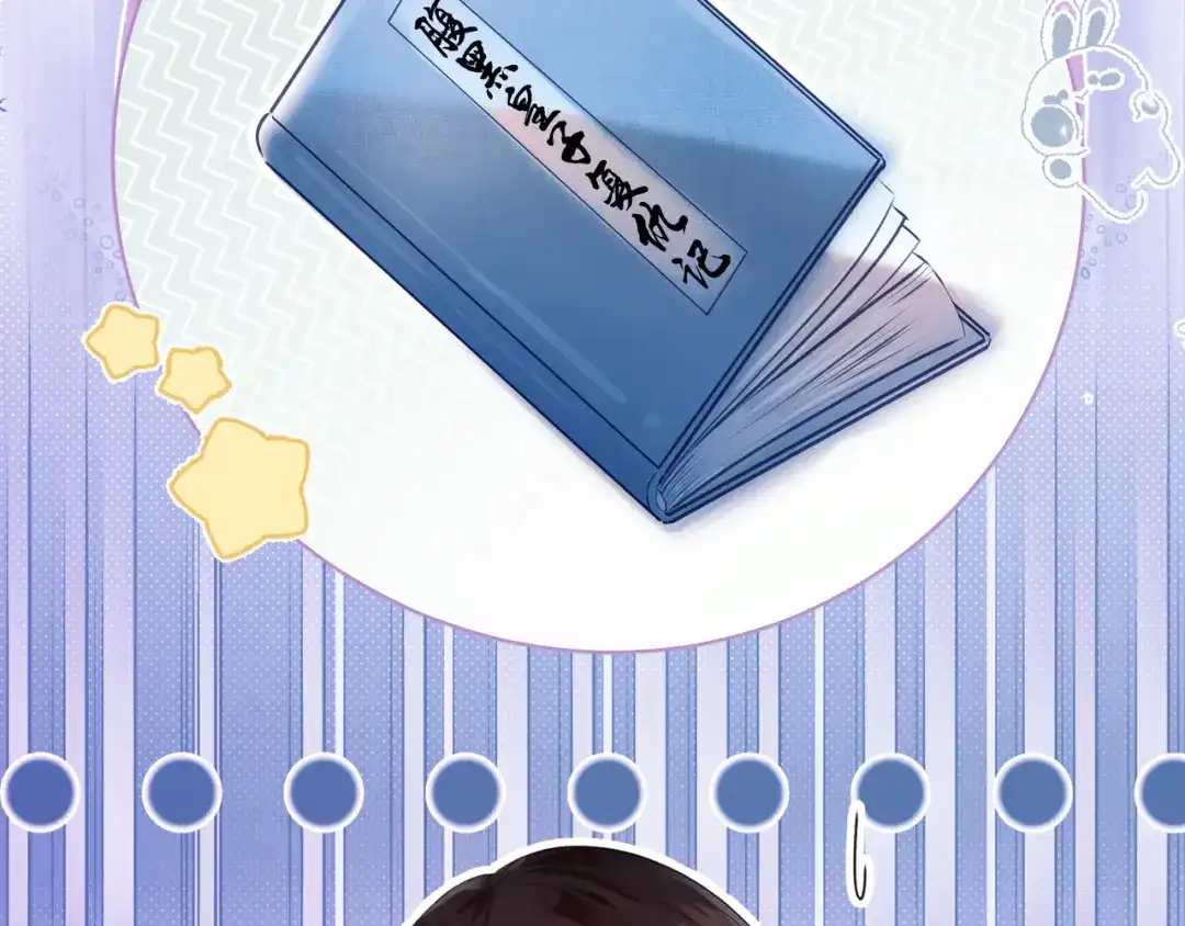 炮灰庶女只想靠可爱求生 第1话 开局即死？我才不当炮灰庶女 第62页