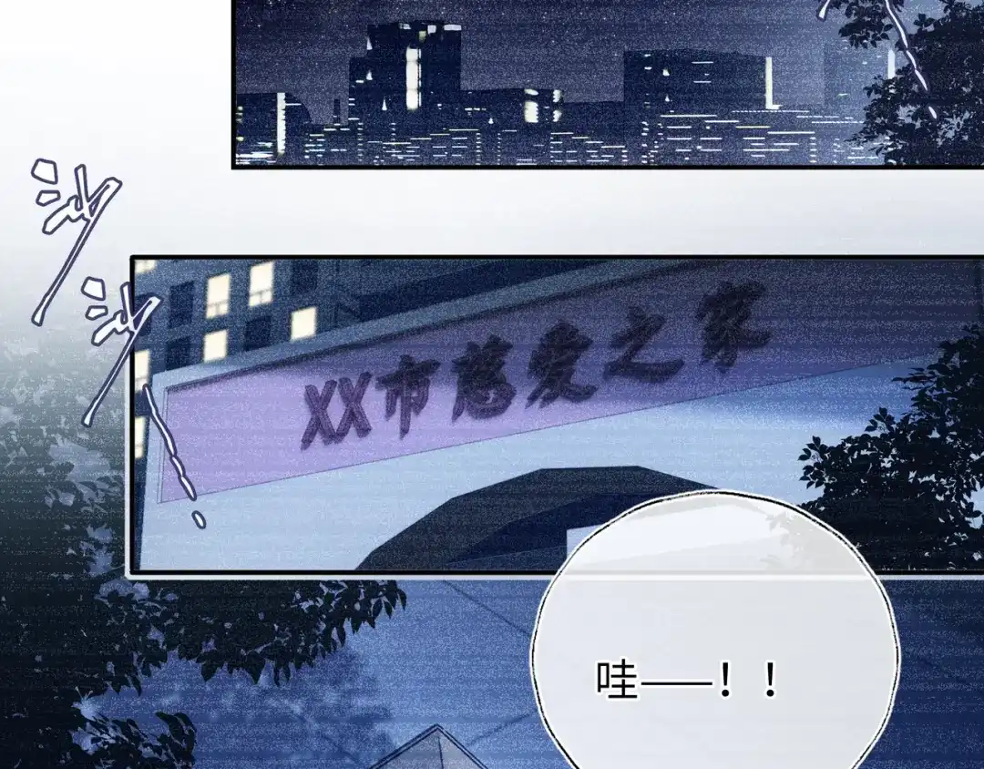 炮灰庶女只想靠可爱求生 第1话 开局即死？我才不当炮灰庶女 第67页