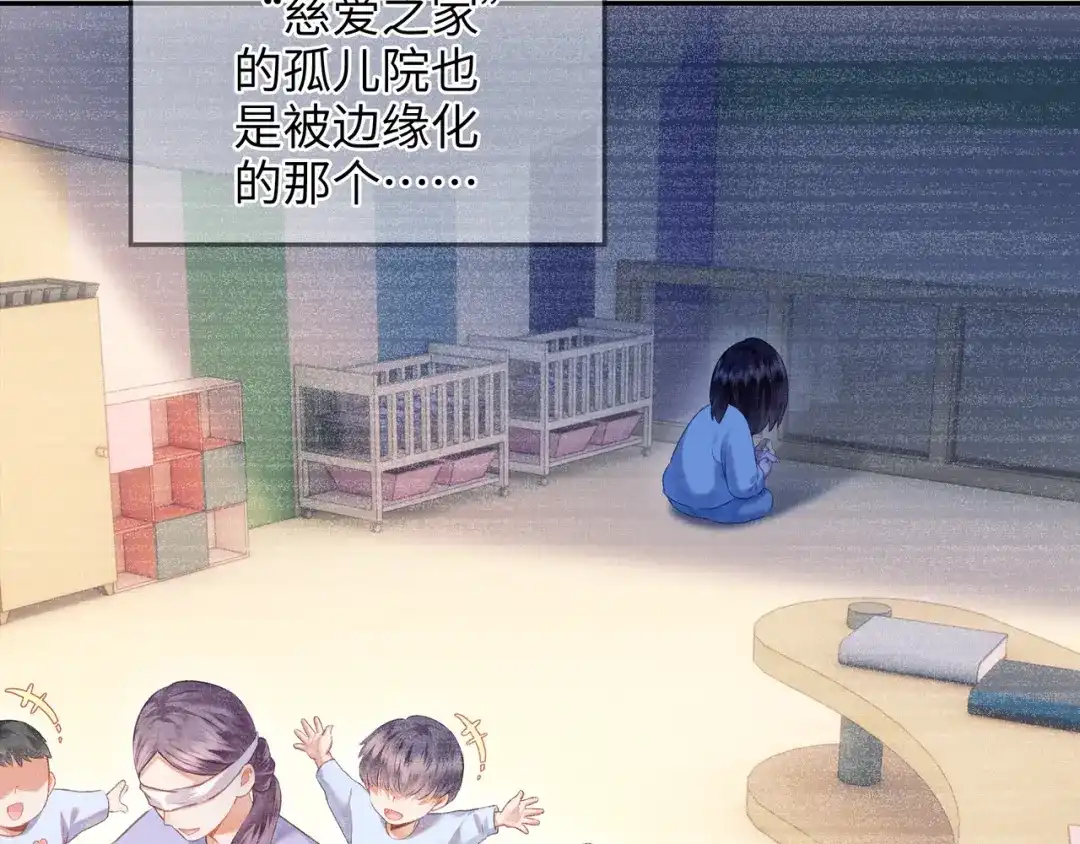 炮灰庶女只想靠可爱求生 第1话 开局即死？我才不当炮灰庶女 第72页