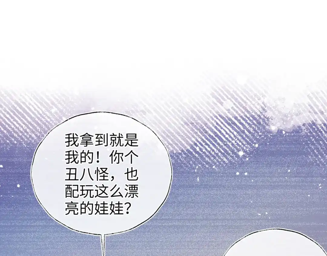炮灰庶女只想靠可爱求生 第1话 开局即死？我才不当炮灰庶女 第76页