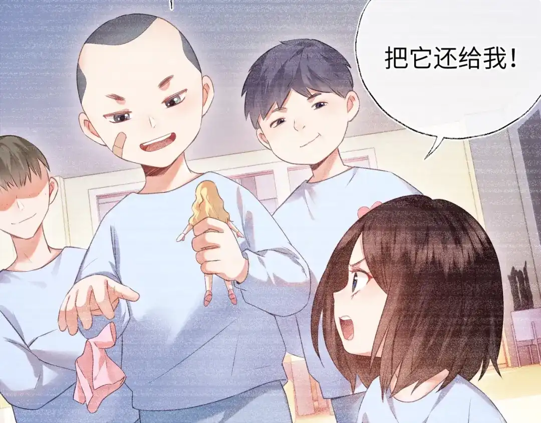 炮灰庶女只想靠可爱求生 第1话 开局即死？我才不当炮灰庶女 第77页