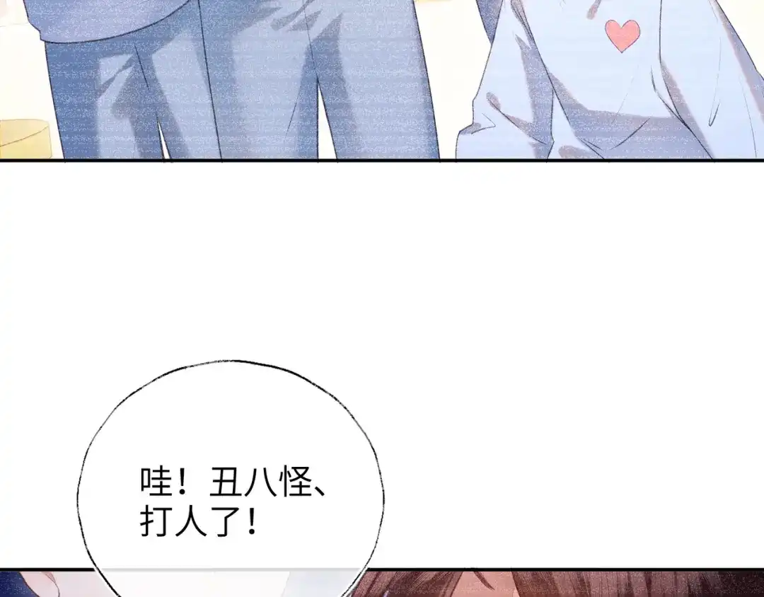 炮灰庶女只想靠可爱求生 第1话 开局即死？我才不当炮灰庶女 第78页