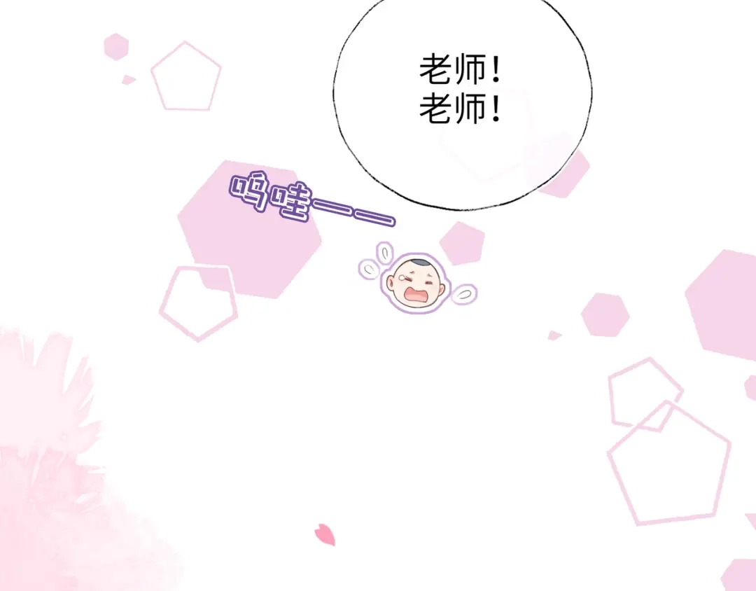 炮灰庶女只想靠可爱求生 第1话 开局即死？我才不当炮灰庶女 第80页