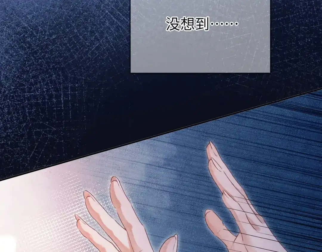 炮灰庶女只想靠可爱求生 第1话 开局即死？我才不当炮灰庶女 第85页