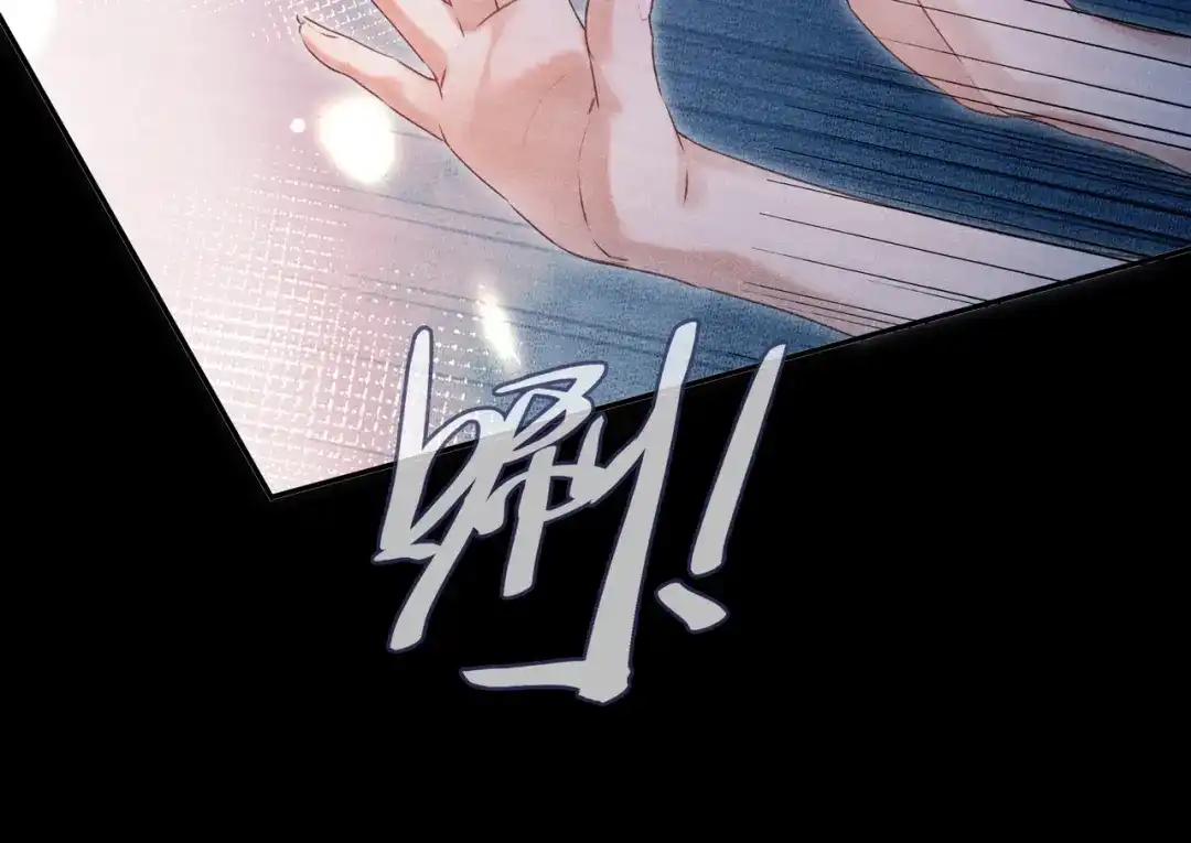 炮灰庶女只想靠可爱求生 第1话 开局即死？我才不当炮灰庶女 第86页