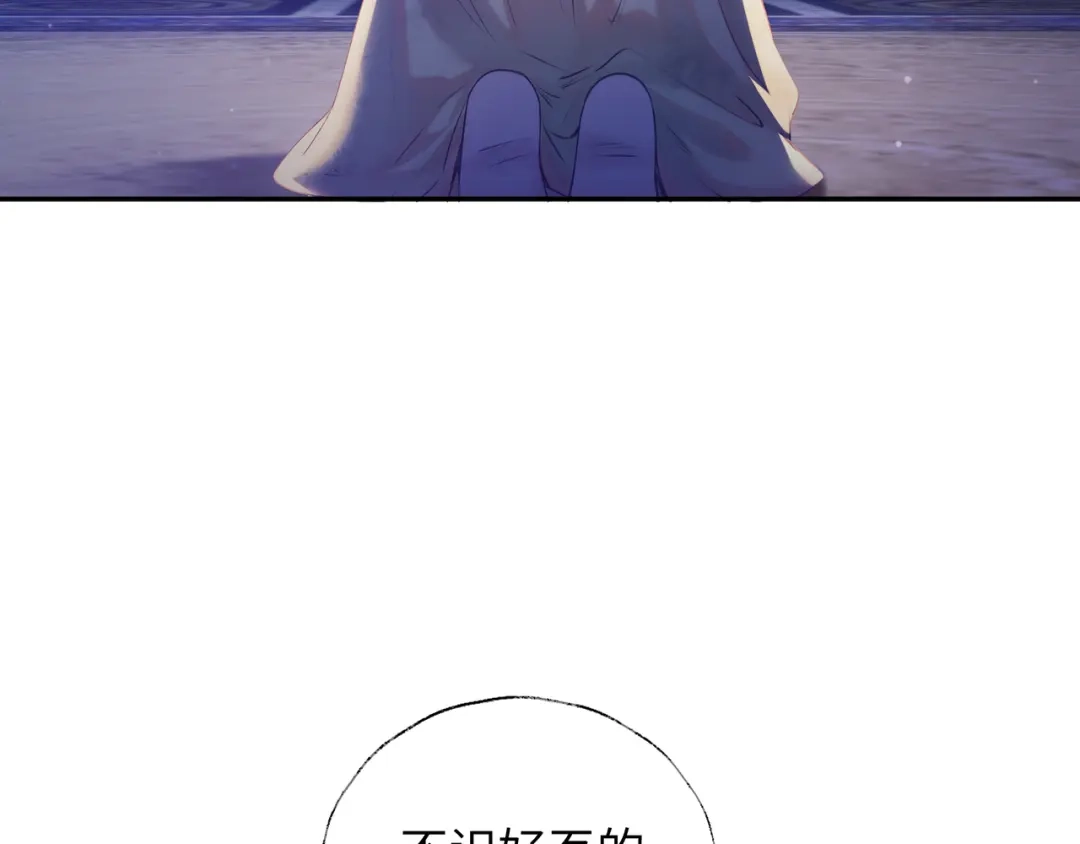 炮灰庶女只想靠可爱求生 第1话 开局即死？我才不当炮灰庶女 第9页