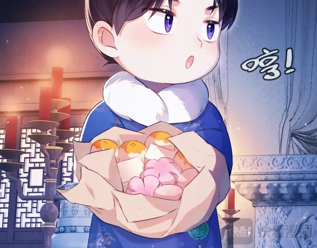 炮灰庶女只想靠可爱求生 第2话 用真心就可以吗？ 第16页