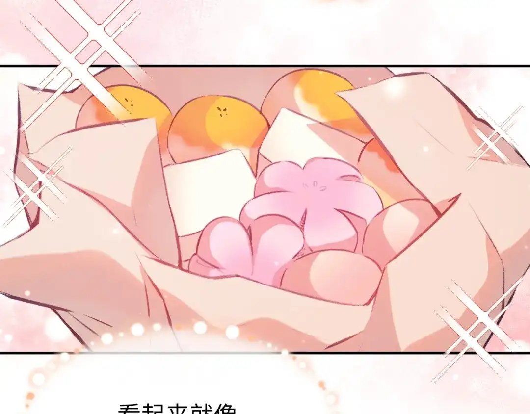 炮灰庶女只想靠可爱求生 第2话 用真心就可以吗？ 第20页