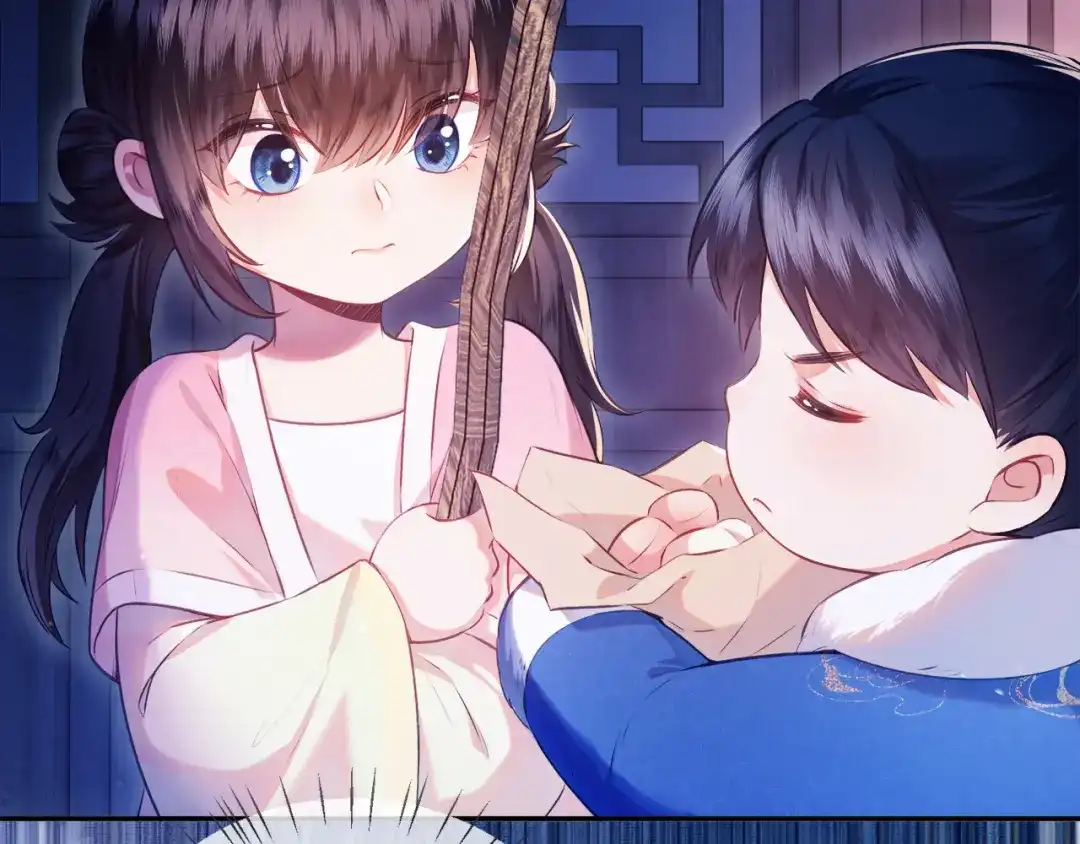 炮灰庶女只想靠可爱求生 第2话 用真心就可以吗？ 第23页