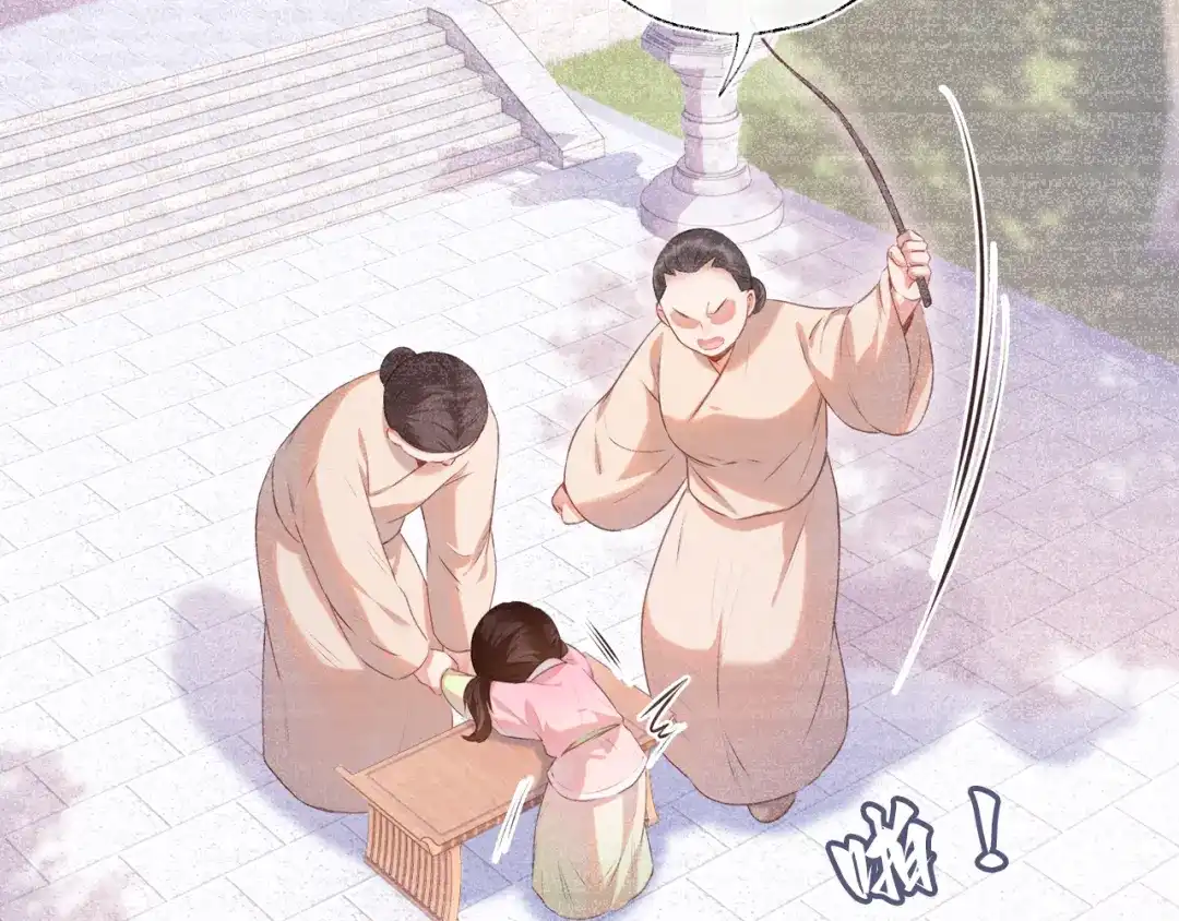炮灰庶女只想靠可爱求生 第2话 用真心就可以吗？ 第27页