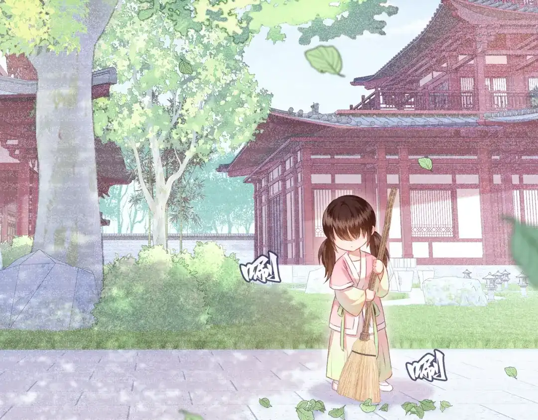 炮灰庶女只想靠可爱求生 第2话 用真心就可以吗？ 第38页
