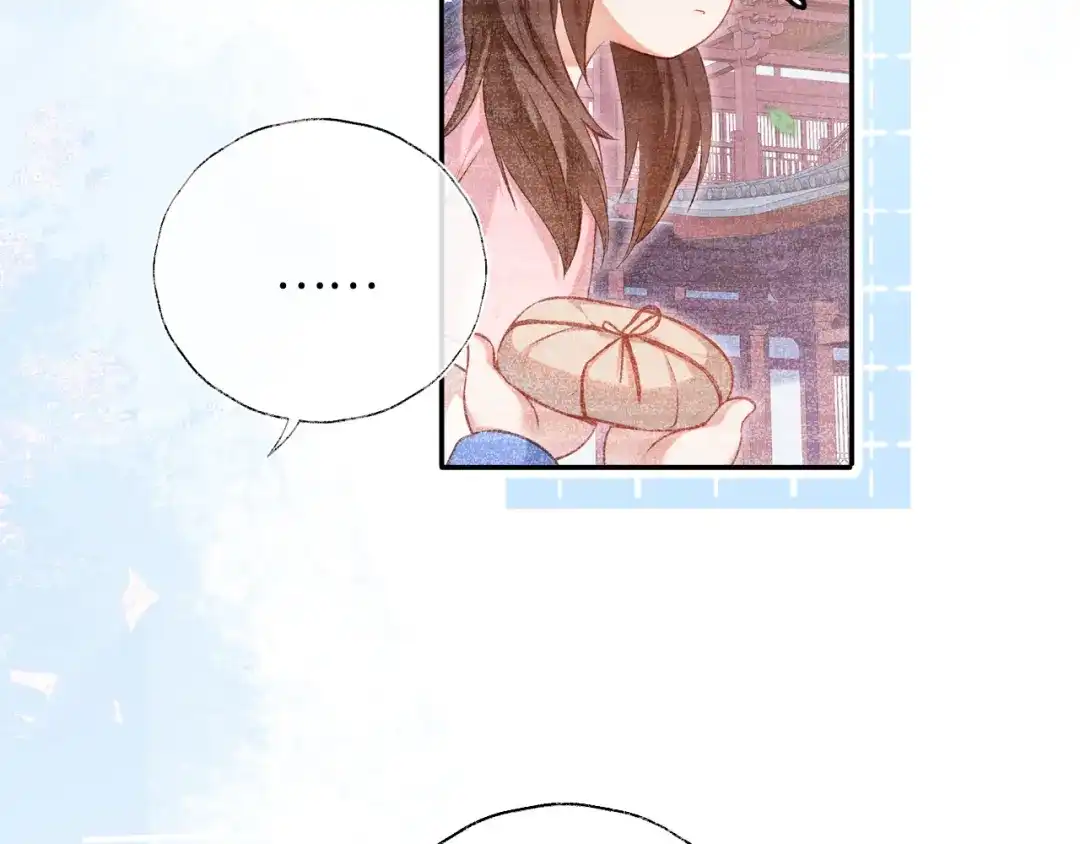 炮灰庶女只想靠可爱求生 第2话 用真心就可以吗？ 第44页
