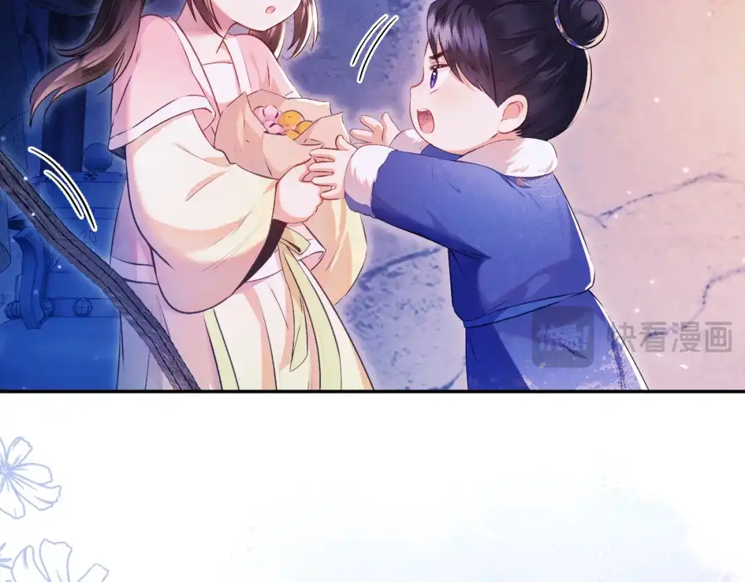 炮灰庶女只想靠可爱求生 第2话 用真心就可以吗？ 第50页