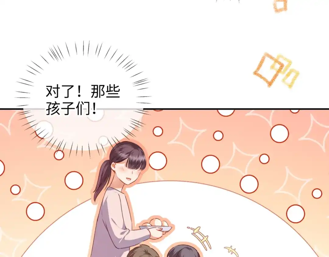 炮灰庶女只想靠可爱求生 第2话 用真心就可以吗？ 第62页