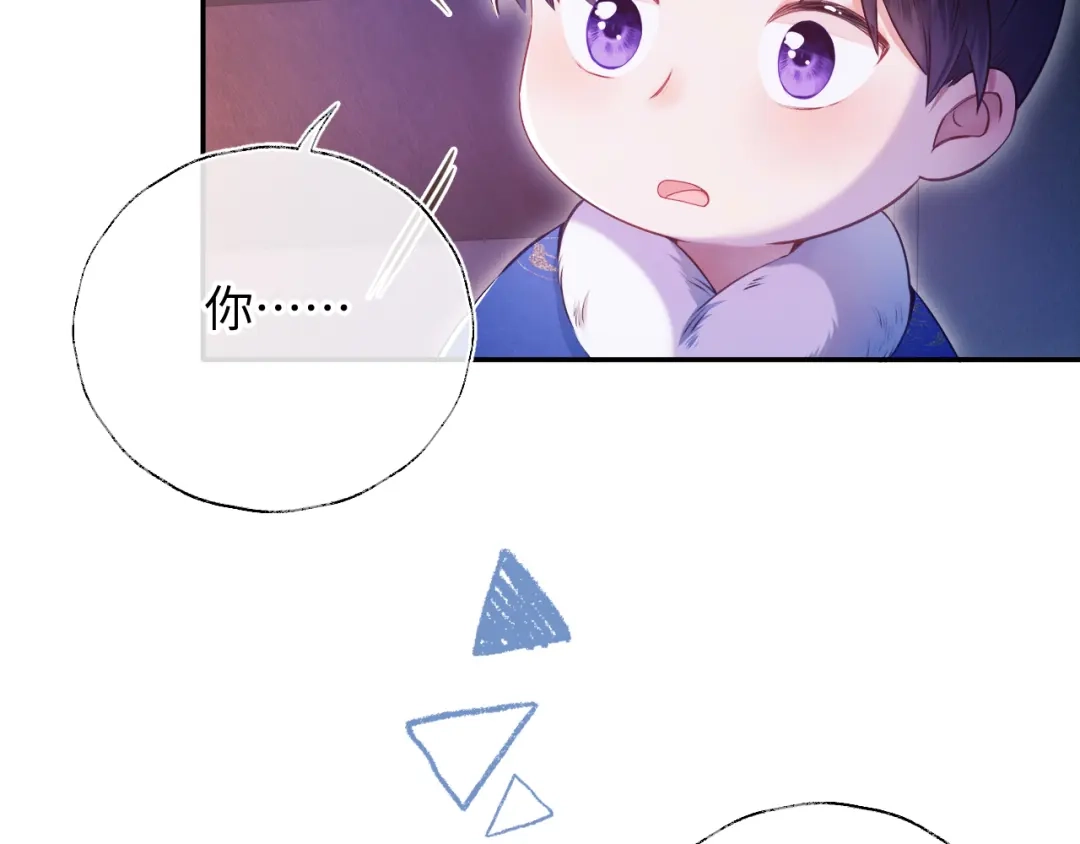 炮灰庶女只想靠可爱求生 第2话 用真心就可以吗？ 第70页