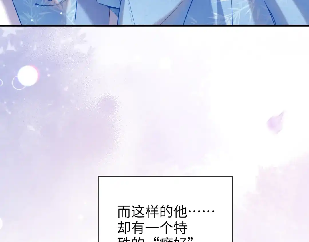 炮灰庶女只想靠可爱求生 第3话 被父亲讨厌了？ 第10页