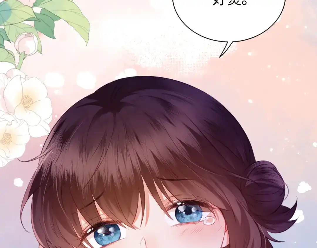 炮灰庶女只想靠可爱求生 第3话 被父亲讨厌了？ 第103页