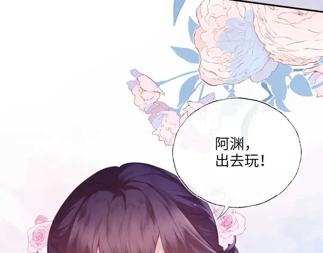 炮灰庶女只想靠可爱求生 第3话 被父亲讨厌了？ 第113页