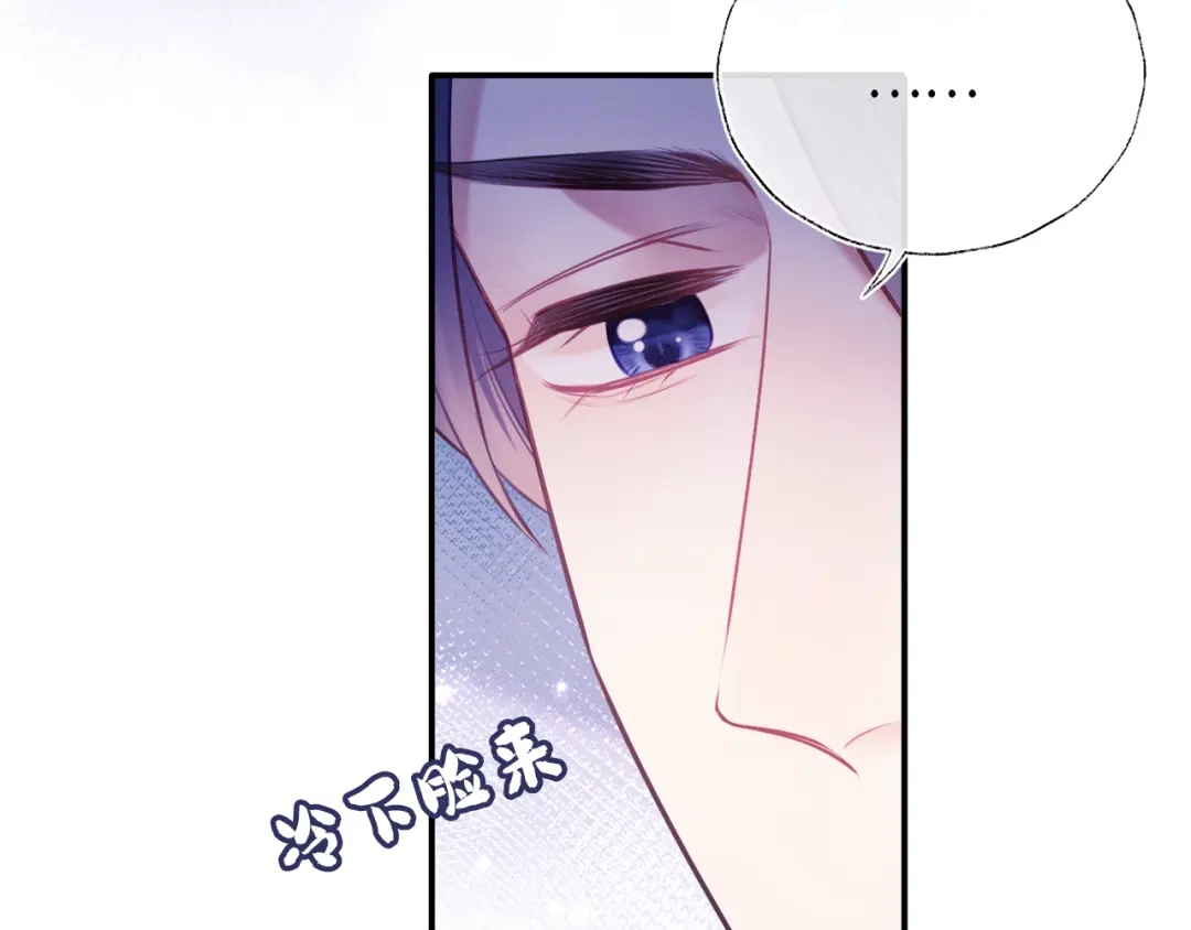 炮灰庶女只想靠可爱求生 第3话 被父亲讨厌了？ 第130页