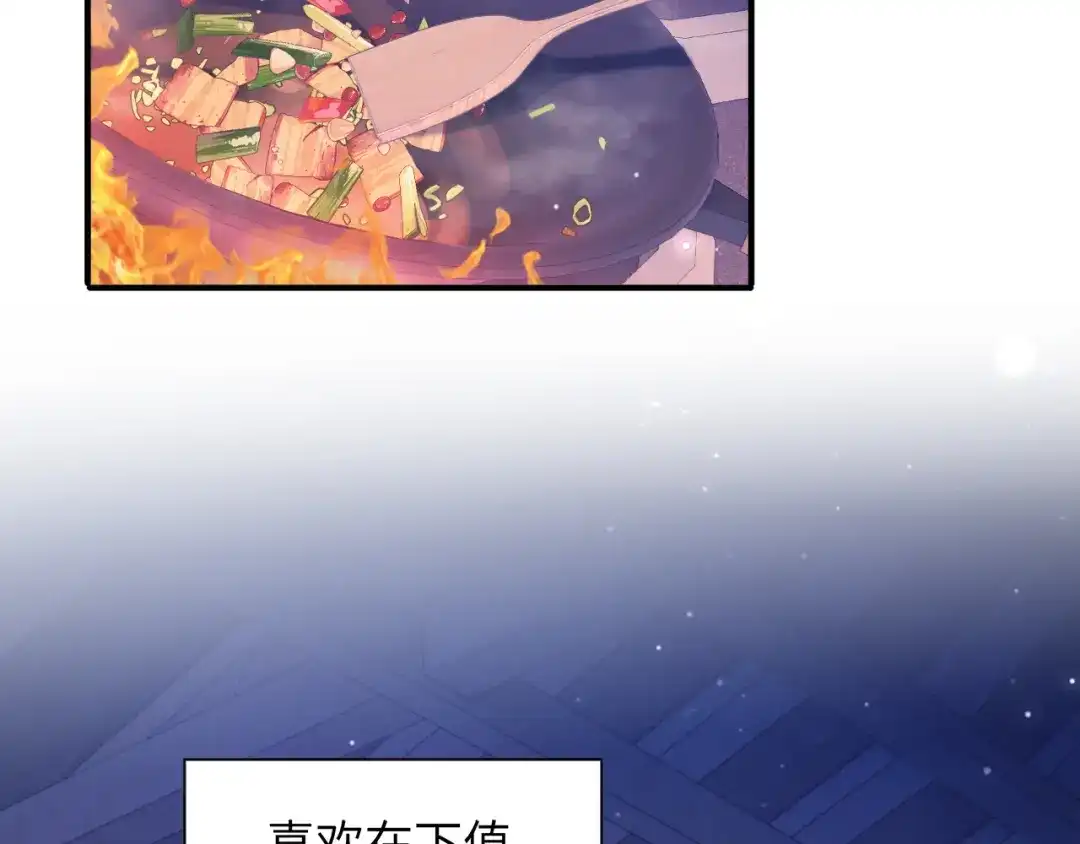 炮灰庶女只想靠可爱求生 第3话 被父亲讨厌了？ 第14页