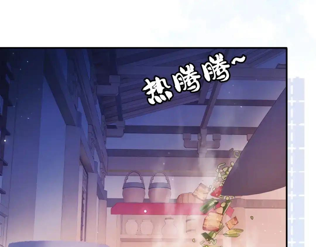 炮灰庶女只想靠可爱求生 第3话 被父亲讨厌了？ 第21页
