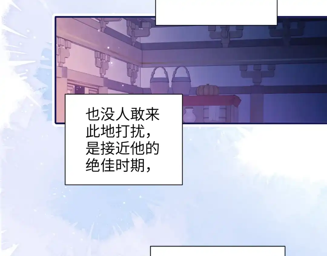 炮灰庶女只想靠可爱求生 第3话 被父亲讨厌了？ 第28页