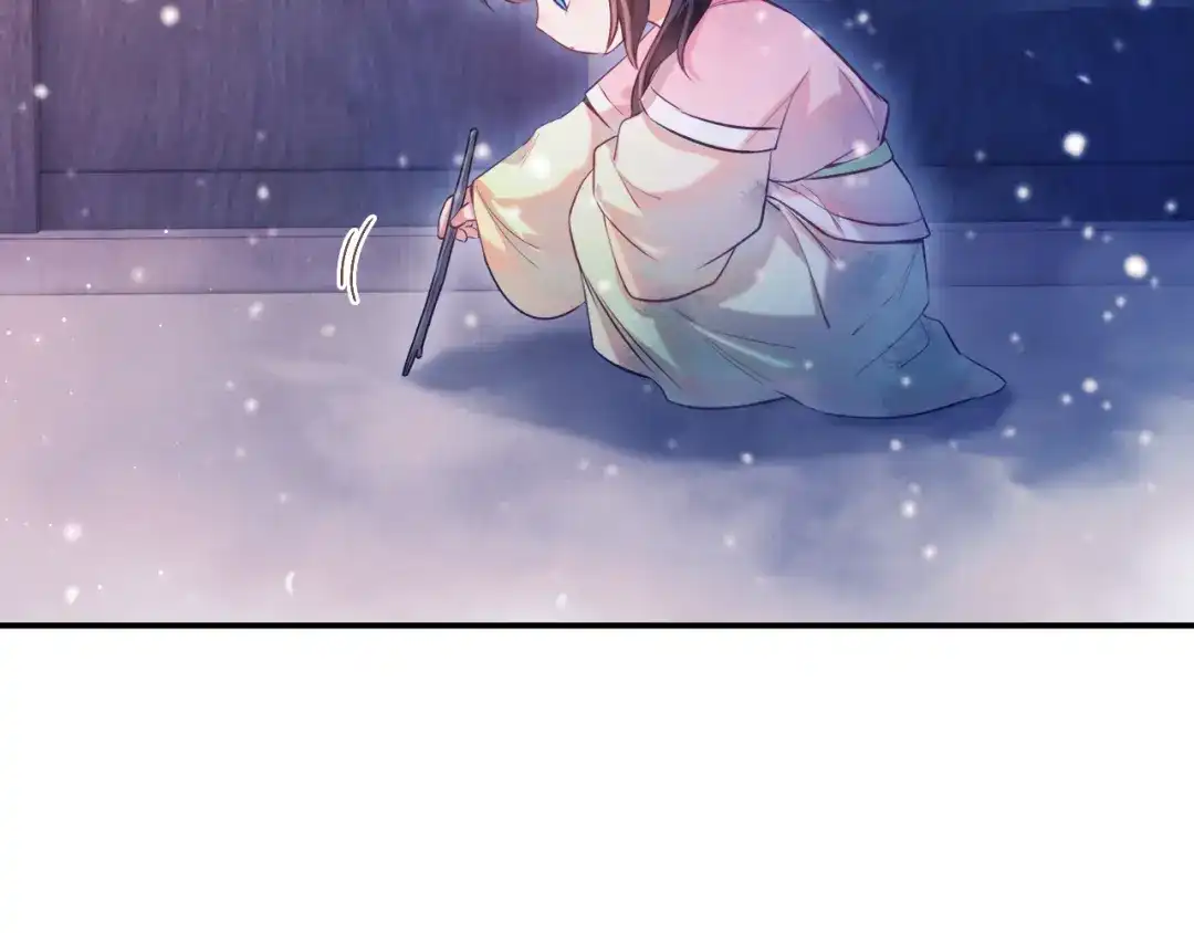 炮灰庶女只想靠可爱求生 第3话 被父亲讨厌了？ 第32页