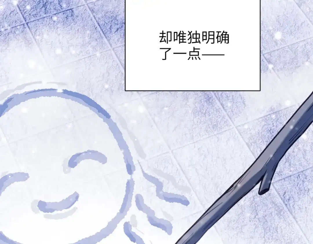 炮灰庶女只想靠可爱求生 第3话 被父亲讨厌了？ 第35页