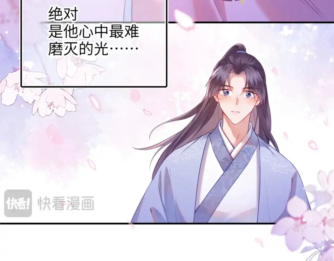 炮灰庶女只想靠可爱求生 第3话 被父亲讨厌了？ 第40页