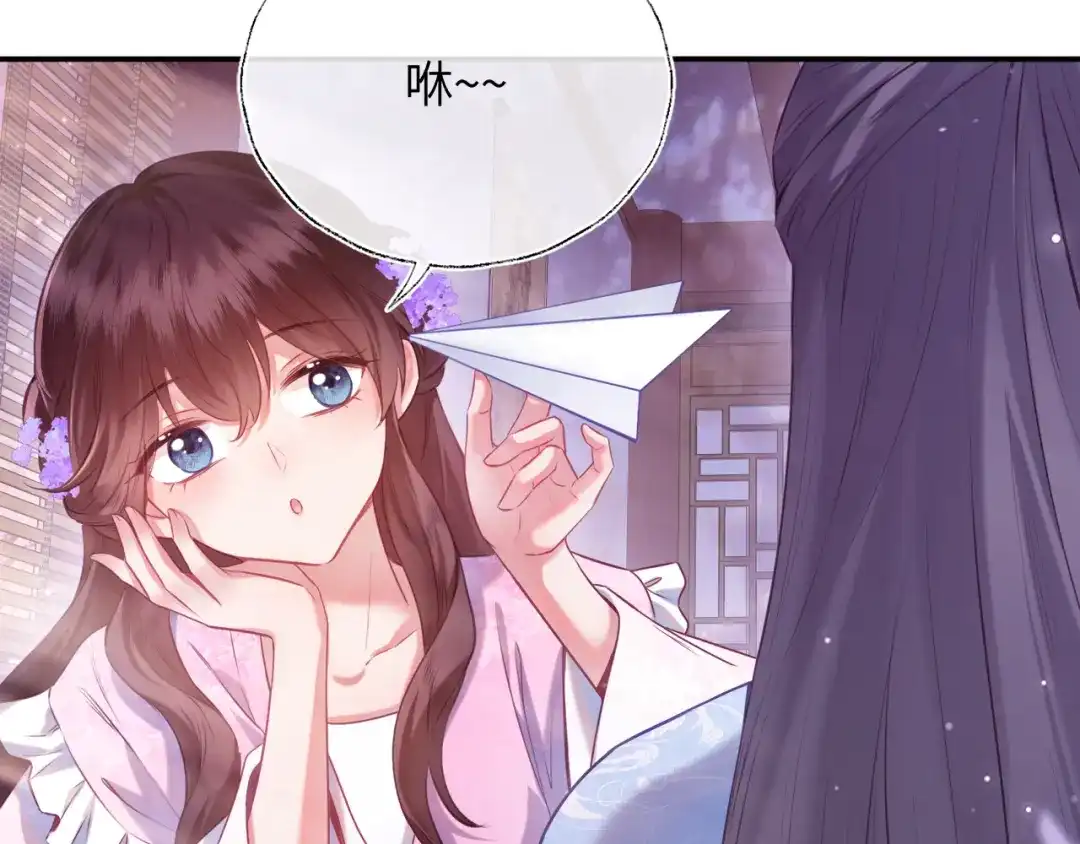 炮灰庶女只想靠可爱求生 第3话 被父亲讨厌了？ 第44页