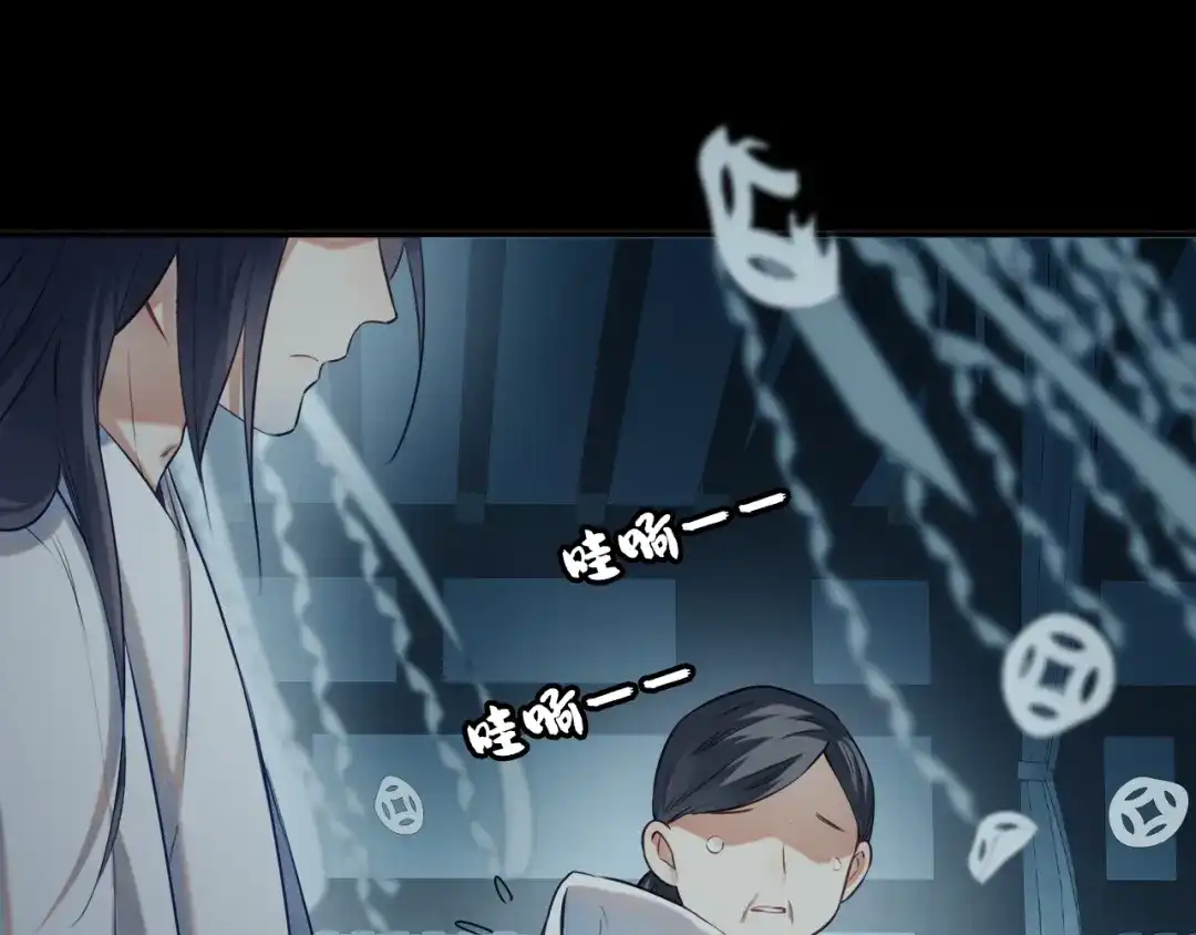 炮灰庶女只想靠可爱求生 第3话 被父亲讨厌了？ 第58页
