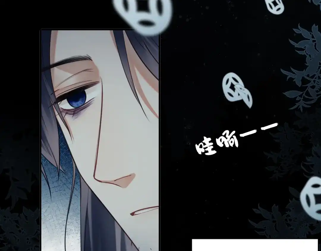 炮灰庶女只想靠可爱求生 第3话 被父亲讨厌了？ 第60页