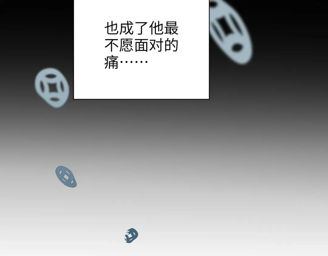 炮灰庶女只想靠可爱求生 第3话 被父亲讨厌了？ 第65页