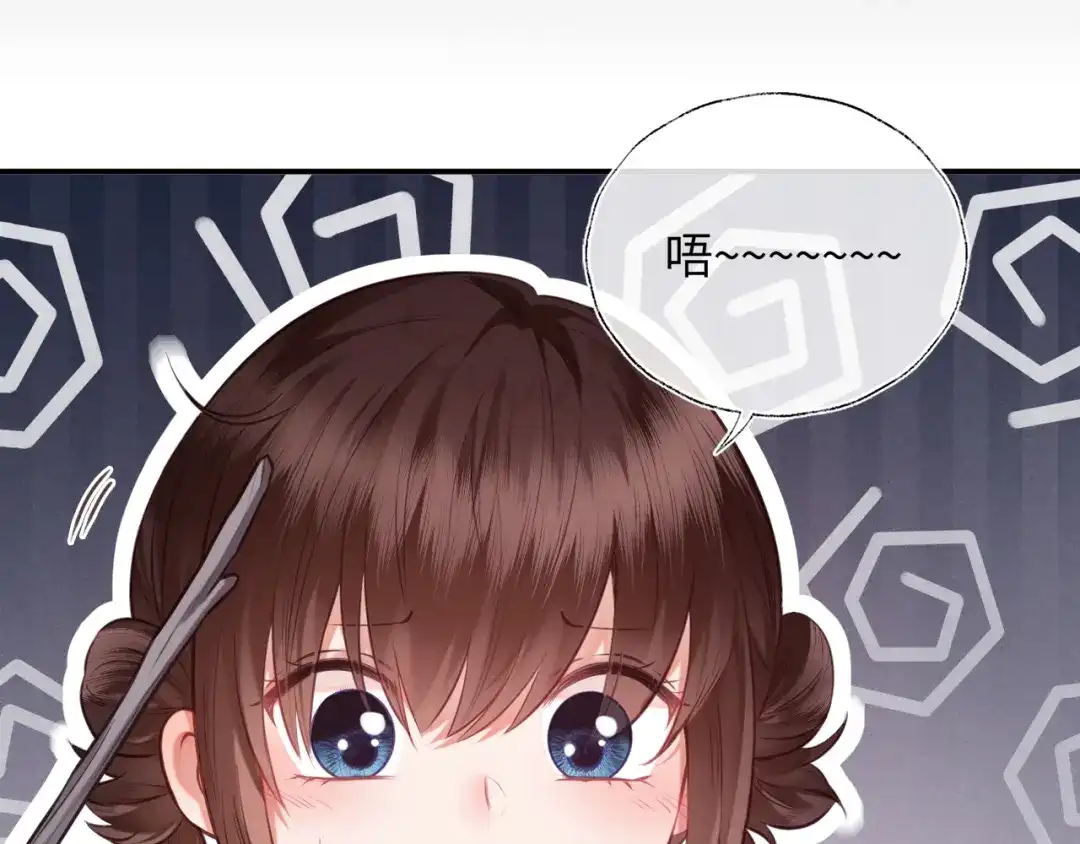 炮灰庶女只想靠可爱求生 第3话 被父亲讨厌了？ 第66页