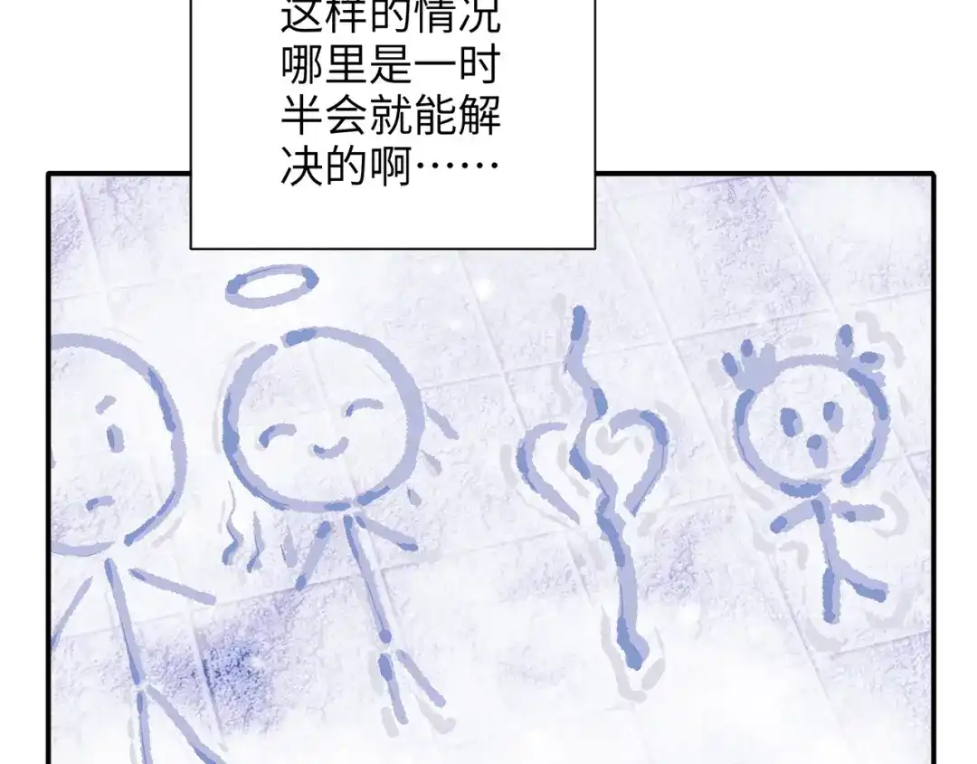 炮灰庶女只想靠可爱求生 第3话 被父亲讨厌了？ 第68页